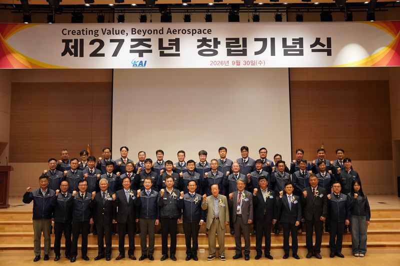 30일 경남 사천 본사에서 열린 KAI 제27주년 창립기념식에서 참가자들이 단체사진을 찍고 있다. KAI 제공
