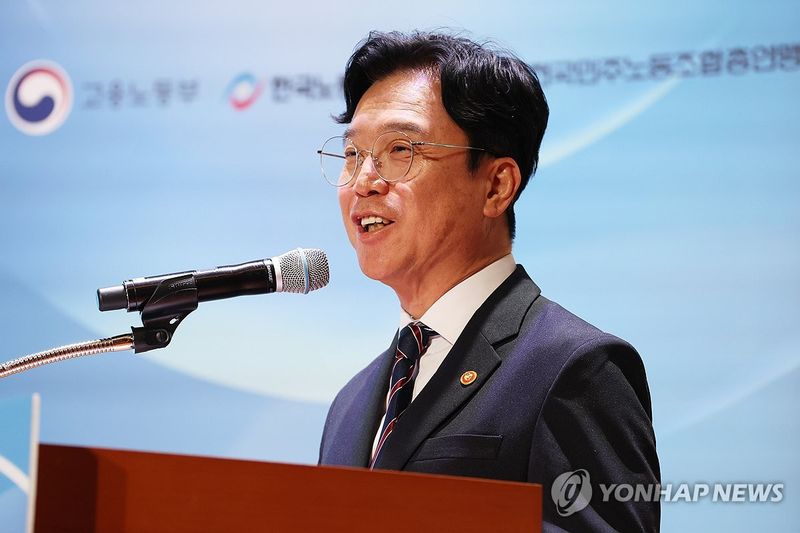 인사말하는 김영훈 장관 (출처=연합뉴스)