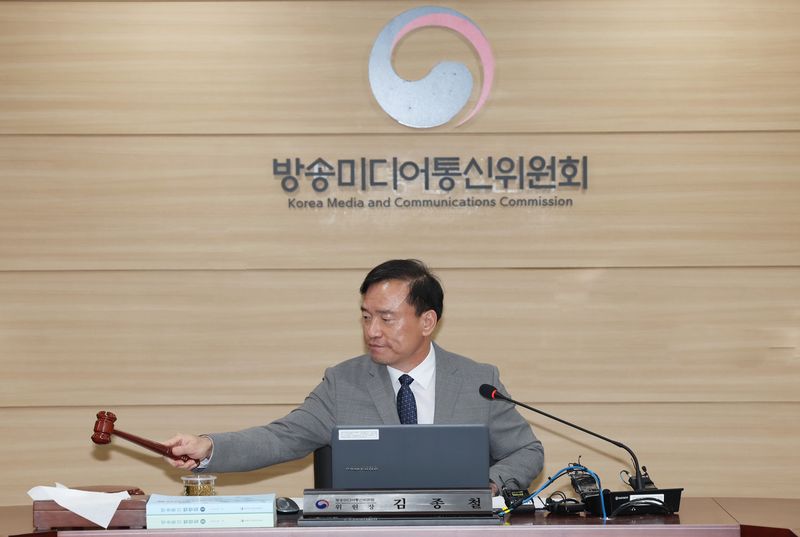 김종철 방송미디어통신위원장이 30일 정부과천청사에서 '2026년 제39차 전체회의'를 진행하고 있다. 방미통위 제공