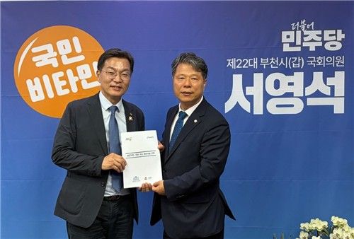 서영석 의원 방문한 김중남 시장 (출처=연합뉴스)