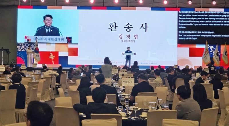 폐회식 환송사 하는 김경협 청장 (출처=연합뉴스)