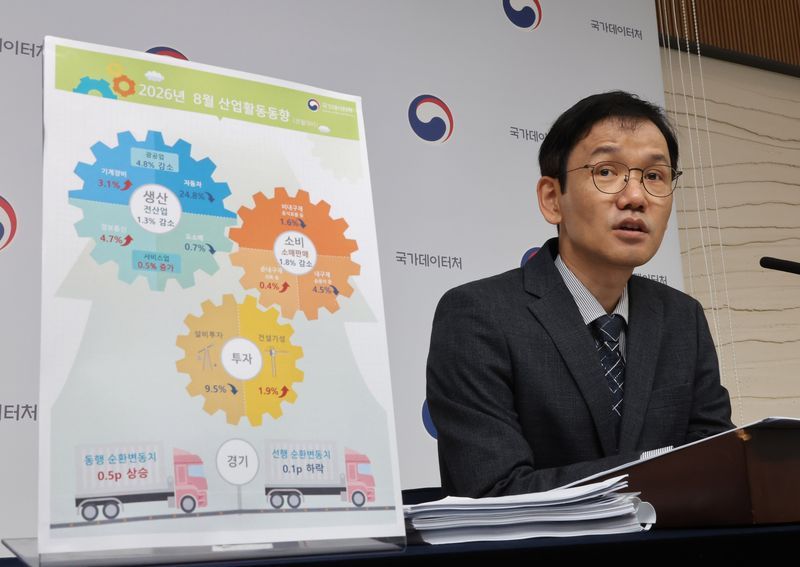 이두원 국가데이터처 경제동향통계심의관이 30일 오전 세종시 정부세종청사에서 2026년 8월 산업활동동향 브리핑을 하고 있다./사진=뉴시스