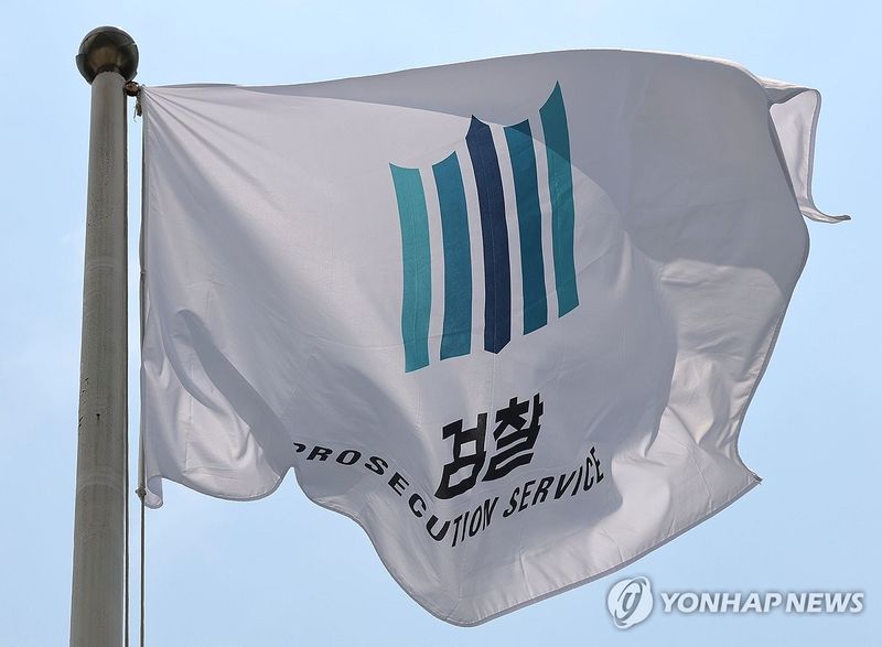 연합뉴스