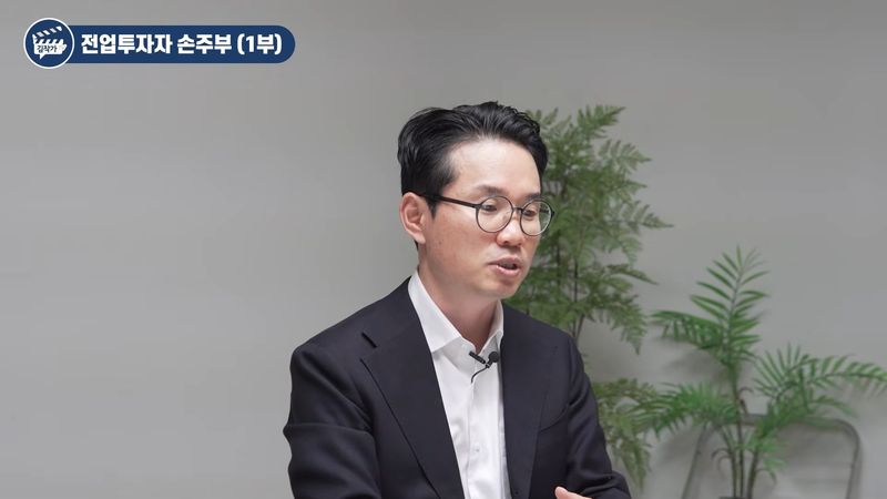 [서울=뉴시스] 전업 투자자 겸 작가 ‘손주부’ (손익상) (사진출처: 유튜브 '김작가TV' 캡처)
