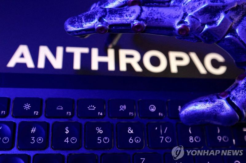 앤트로픽 로고 (출처=연합뉴스)