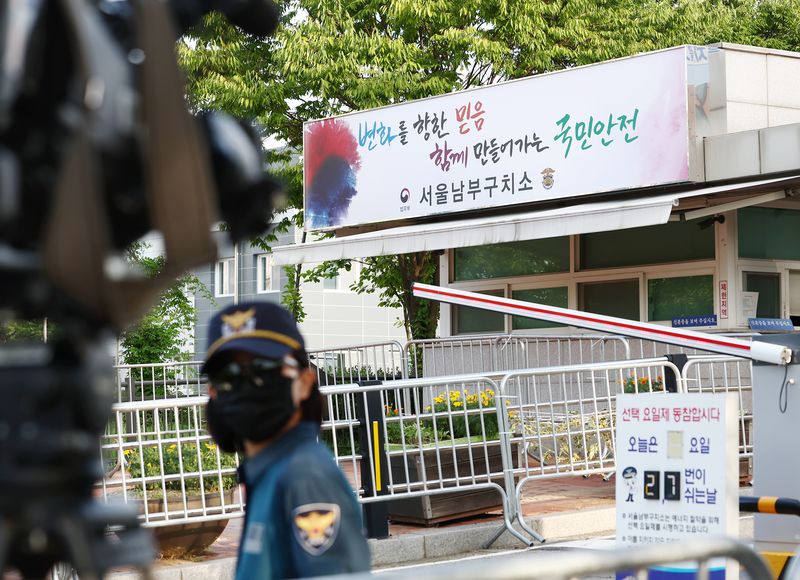 서울남부구치소 앞. ⓒ 뉴스1