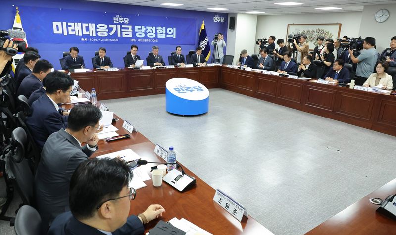 29일 서울 여의도 국회 의원회관에서 열린 미래대응기금 당정협의가 열리고 있다. 2026.9.29 ⓒ 뉴스1 신웅수 기자