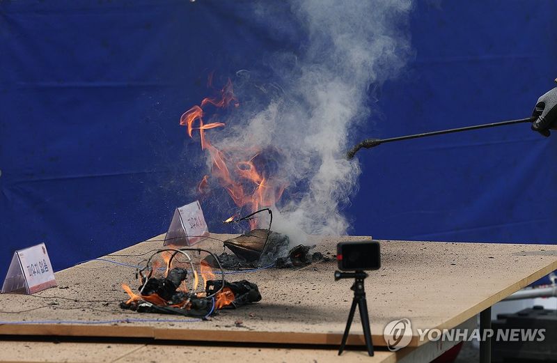 휴대용 보조배터리 보관 파우치 화재 적응성 실험 (출처=연합뉴스)