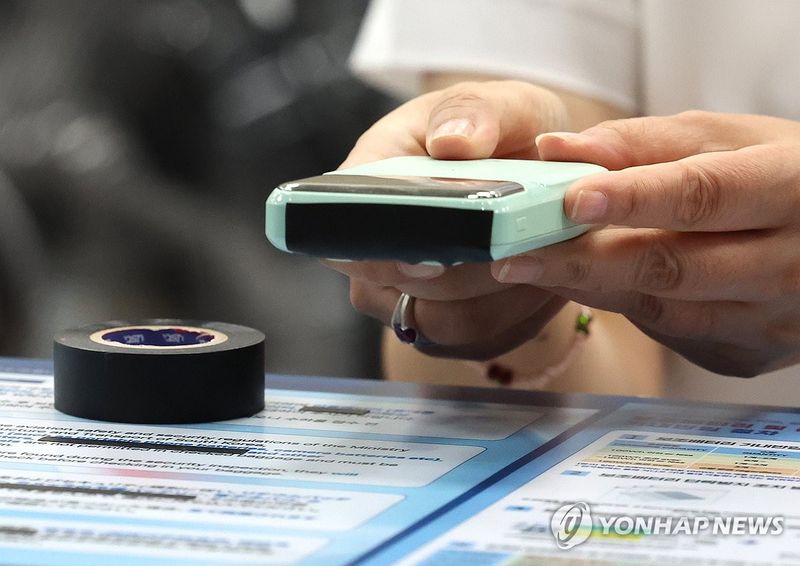 "보조배터리에 절연테이프 붙이고 항공기 타세요" (출처=연합뉴스)