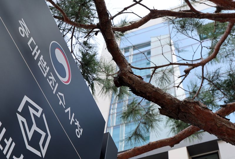 중대범죄수사청 개청을 이틀 앞둔 지난달 30일 중수청이 입주할 서울 중구 르네스퀘어 건물에 중수청 간판이 설치돼 있다. 2026.9.30 ⓒ 뉴스1 김진환 기자