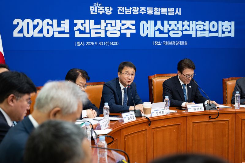 한병도 더불어민주당 원내대표가 30일 서울 여의도 국회에서 열린 2026년 전남광주 예산정책협의회에서 발언하고 있다. 2026.9.30 ⓒ 뉴스1 유승관 기자