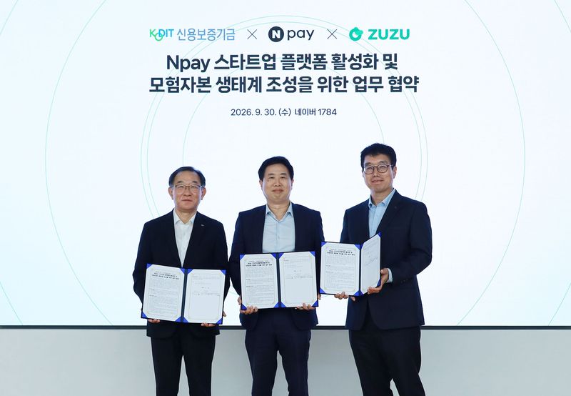 조재박 Npay 최고비즈니스책임자(CBO·가운데), 채병호 신용보증기금 상임이사(왼쪽 첫 번째), 서광열 코드박스 대표이사(오른쪽 첫 번째)가 지난 9월 30일 경기도 성남시 네이버 1784에서 업무협약을 체결한 후 기념사진을 촬영하고 있다. 네이버페이 제공