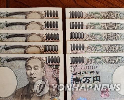 일본 지폐 1만 엔(10000 엔) (출처=연합뉴스)