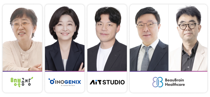 제9회 라이나50+어워즈 수상자들. 왼쪽부터 노지향 사단법인 행복공장 홍천수련원 원장, 이혜영 이노제닉스 대표, 박신기 에이트스튜디오 대표, 김재학 뷰브레인헬스케어 공동대표, 서상원 뷰브레인헬스케어 공동대표. 라이나생명 제공