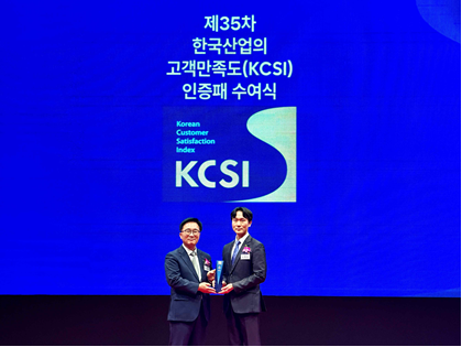 이혁중 롯데GRS 마케팅부문장(오른쪽)이 지난달 30일 서울 중구 신라호텔에서 진행된 2026 한국산업의 고객만족도(KCSI) 인증패 수여식에서 기념 촬영을 하고 있다. 롯데GRS 제공