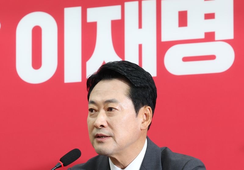 장동혁 국민의힘 대표가 1일 오전 서울 여의도 국회에서 열린 최고위원회의에서 발언하고 있다. 뉴시스