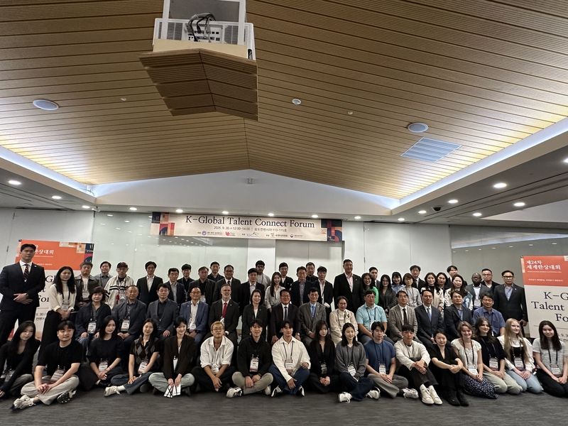'세계한상대회 K-글로벌 탤런트 커넥트 포럼' (출처=연합뉴스)