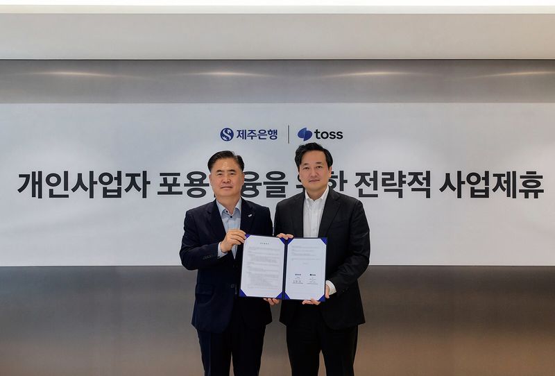 [제주=뉴시스] 지난달 30일 서울 강남구 역삼동 아크플레이스에서 열린 토스와 제주은행 업무협약식에서 이희수(왼쪽) 제주은행장과 김규하 토스 부대표가 기념 사진을 촬영하고 있다. (사진=제주은행 제공) photo@newsis.com *재판매 및 DB 금지