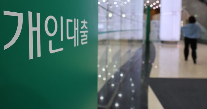 한국은행이 26일 발표한 '금융기관 대출행태 서베이 결과'에 따르면 국내 금융기관들이 오는 4·4분기에도 대출 리스크 관리를 위해 고삐를 세게 죌 것으로 전망된다. 사진은 서울 시내 한 은행 대출 창구. 뉴시스
