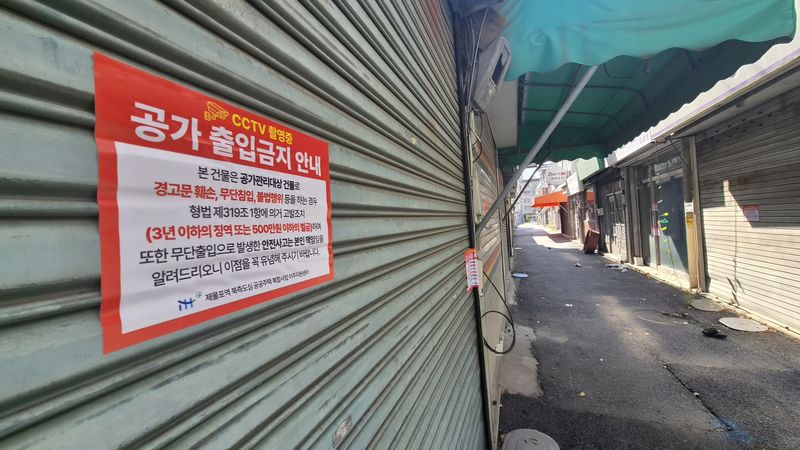 인천도시공사(iH)는 원도심의 주거환경 개선을 위해 추진 중인 '제물포역 북측 도심 공공주택 복합사업'의 이주를 90.8%를 달성해 연내 착공에 속도를 내고 있다. 인천도시공사 제공.