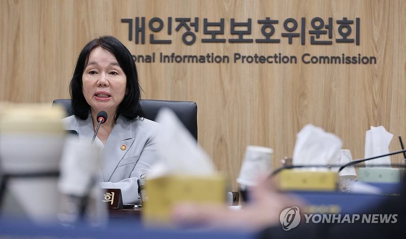 전체회의 주재하는 송경희 개인정보보호위원회 위원장 (출처=연합뉴스)