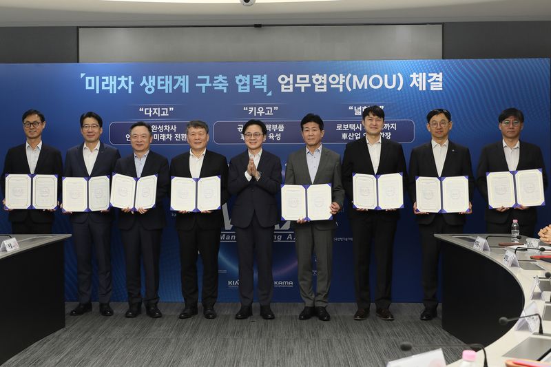 황기영 KG모빌리티 대표이사(오른쪽 네번째)가 지난 9월 30일 현대모비스 사옥에서 산업통상부 주관으로 진행된 '맥스 얼라이언스(M.AX Alliance)' AI 미래차 분과 참여 기업·기관들과 업무협약(MOU)을 체결한 뒤 기념촬영을 하고 있다. KGM 제공