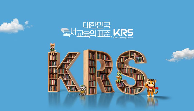 웅진씽크빅 제공