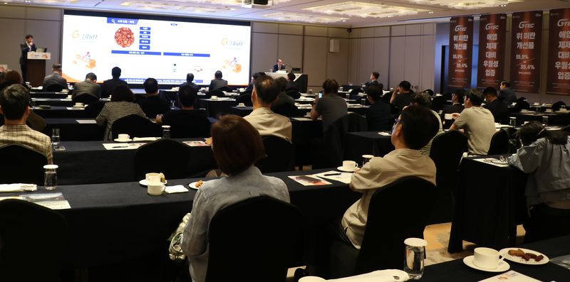 지난 9월 30일 서울 강남구 파르나스호텔에서 위염 치료제 '지텍(G-TEC·성분명 육계건조엑스)' 런칭 심포지엄이 열리고 있다. 종근당 제