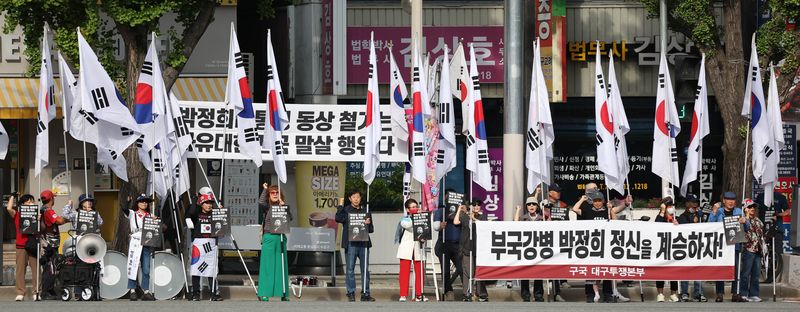 동대구역 광장에 세워진 박정희 전 대통령 동상 존치 여부에 대한 법원 선고를 앞둔 1일 오전 대구지방법원 앞에서 동상 철거에 반대하는 사람들이 집회하고 있다. 연합뉴스