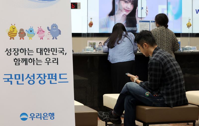 30일 서울 중구 우리은행 본점에 2차 국민참여형 국민성장펀드 판매 안내문이 설치되어 있다. 2026.9.30 ⓒ 뉴스1 김진환 기자