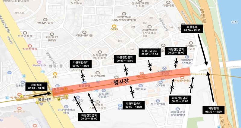 강남국제평화마라톤대회 교통통제 구간 안내도(강남구청 제공)