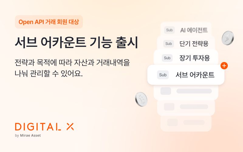 디지털엑스 제공