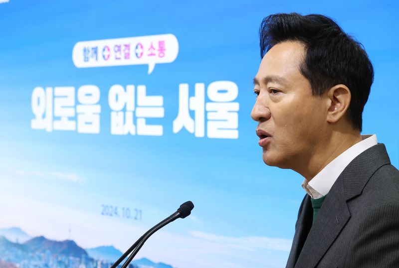 오세훈 서울시장 ⓒ 뉴스1 이동해 기자