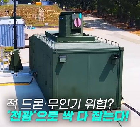 사진 방위사업청 *재판매 및 DB 금지