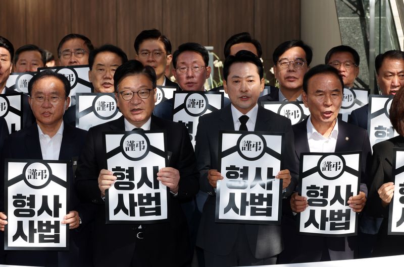 국민의힘 장동혁 대표와 정점식 원내대표를 비롯한 의원들이 검찰청 폐지와 공소청·중대범죄수사청 신설을 하루 앞둔 1일 오전 서울 중구 중대범죄수사청 앞에서 열린 형사사법체계 파괴 규탄 현장 의원총회에서 구호를 외치고 있다. 공동취재