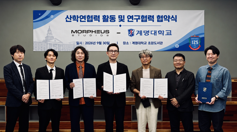 사진- 계명대학교 미술대학이 있는 대명캠퍼스에서 열린 업무협약식에는 모피어스 스튜디오 이수영 대표와 계명대학교 시각디자인과 임헌우·장순규 교수, 웹툰과 김동범 학과장, 이대호 교수, 영상애니메이션과 박형진 학과장, 허남국 교수가 참석했다.