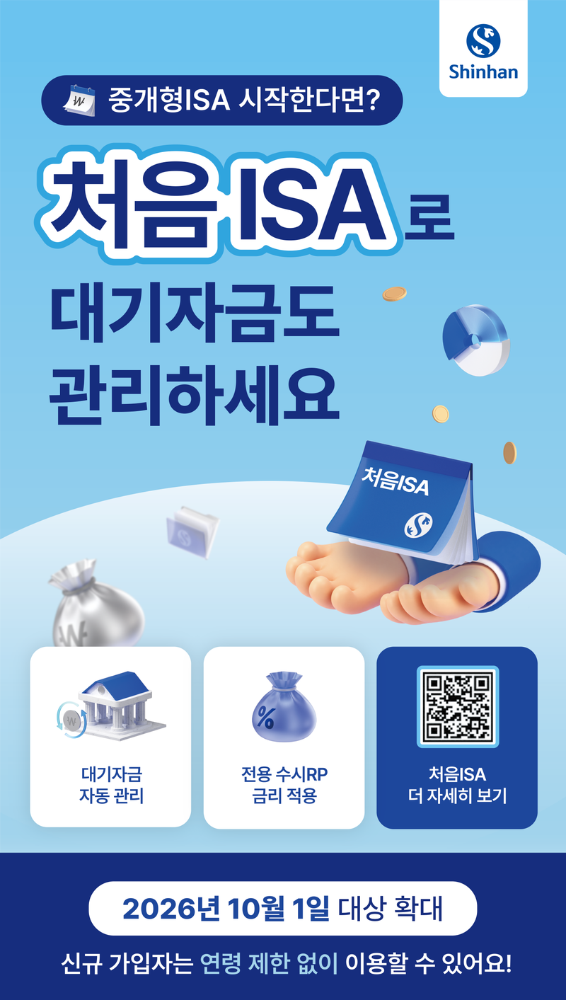신한투자증권 제공