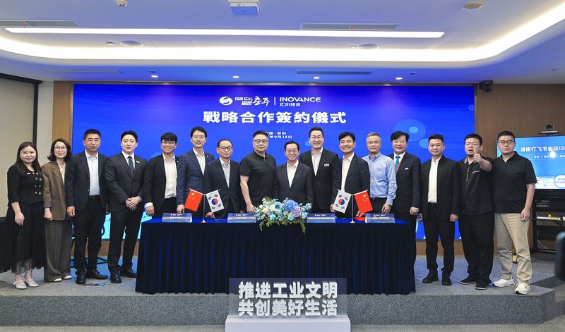 충주시와 중국 후이촨기술 간 약정식.(충주시 제공. 재판매 및 DB 금지) 2026.9.18/뉴스1