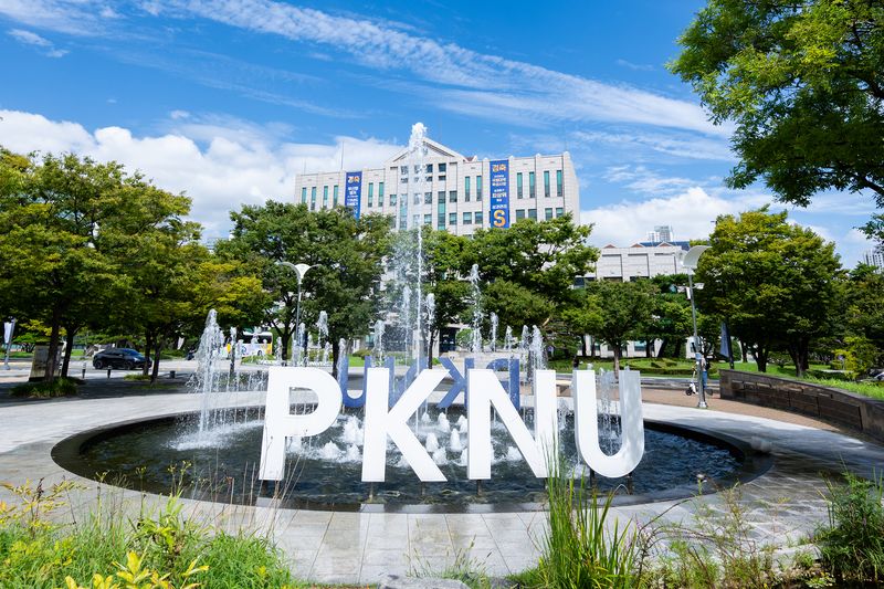부산 남구 대연동 국립부경대학교 대학본부와 한어울터 분수. 국립부경대학교 제공