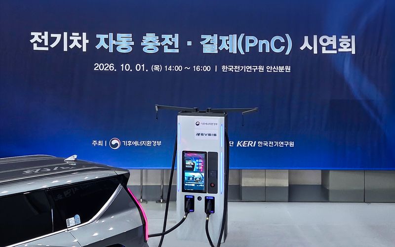 EVSIS, 기후에너지환경부 주관 공공 PnC 기술 시연 사전 테스트 이미지. 롯데이노베이트 제공