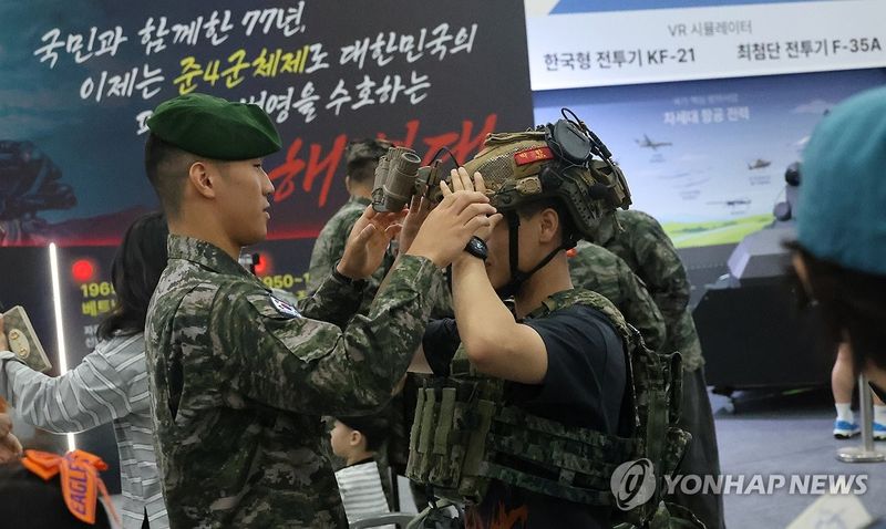 "나도 해병대원" (출처=연합뉴스)