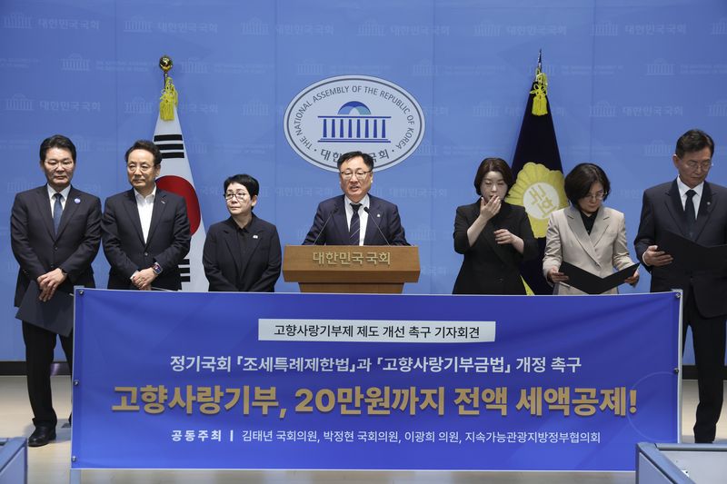 [서울=뉴시스] 김근수 기자 = 이광희(가운데) 더불어민주당 의원이 28일 오전 서울 여의도 국회 소통관에서 열린 '고향사랑기부 활성화를 위한 전액 세액공제액 20만원 상향 촉구’ 기자회견을 하고 있다. 2026.09.28. ks@newsis.com