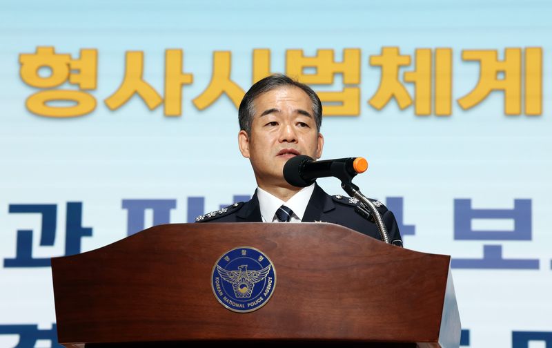 모두 발언하는 김종철 경찰청장 직무대행. 연합뉴스
