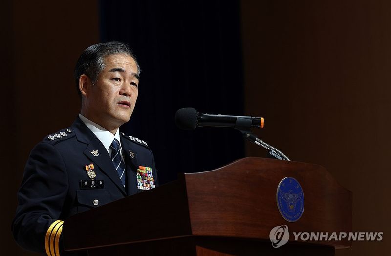 모두 발언하는 김종철 경찰청장 직무대행 (출처=연합뉴스)