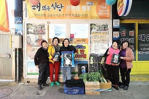 한덕수, 광주 '1천원 백반집'에 후원·손편지 (출처=연합뉴스)