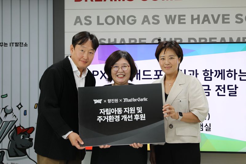 PXG * 향진원 *매드포갈릭. PXG 제공