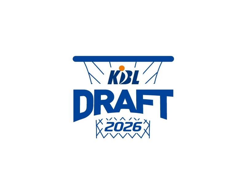 2026 KBL 신인 드래프트 (출처=연합뉴스)