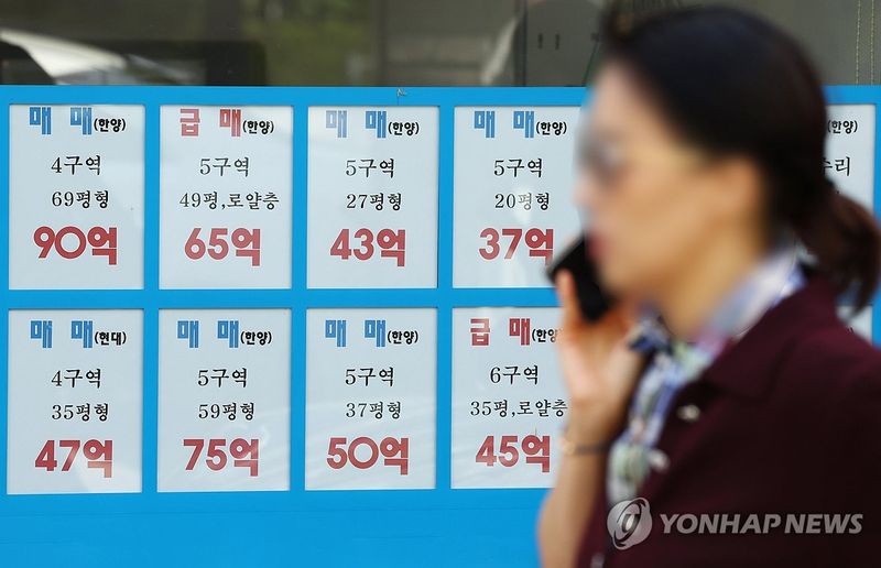 서울 아파트 매매가격 최장기간 상승 (출처=연합뉴스)
