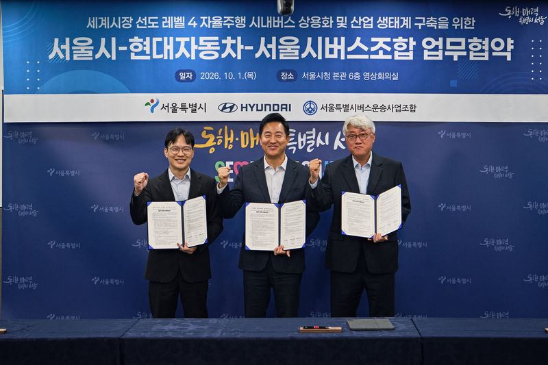 박민우 현대차·기아 AVP본부장 사장(왼쪽부터), 오세훈 서울특별시 시장, 김정환 서울특별시버스운송사업조합 이사장이 1일 서울 중구 서울시청에서 열린 '레벨4 자율주행 시내버스 상용화 및 산업 생태계 구축을 위한 업무협약식'에서 기념사진을 촬영하고 있다. 현대차·기아 제공
