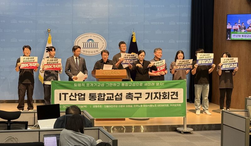 전국화학섬유식품산업노동조합 소속 서승욱 카카오지회장이 1일 국회 소통관에서 더불어민주당 이용우 의원실, 네이버지회와 'IT산업 통합교섭 촉구 기자회견'을 열고 발언하고 있다. 사진=최혜림 기자